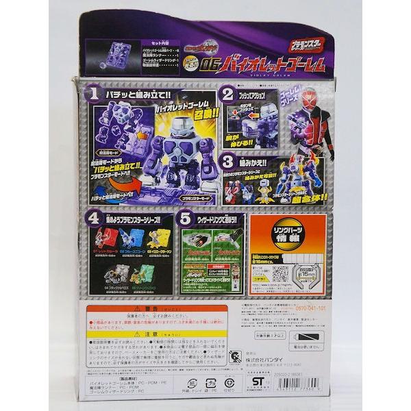 BANDAI 仮面ライダーウィザード プラモンスターシリーズ06