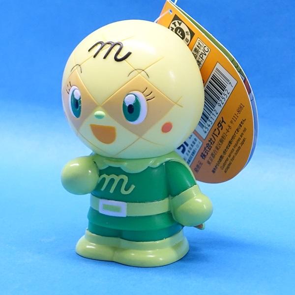 BANDAI（バンダイ） アンパンマン 大集合! ほかほかピープー♪シリーズ