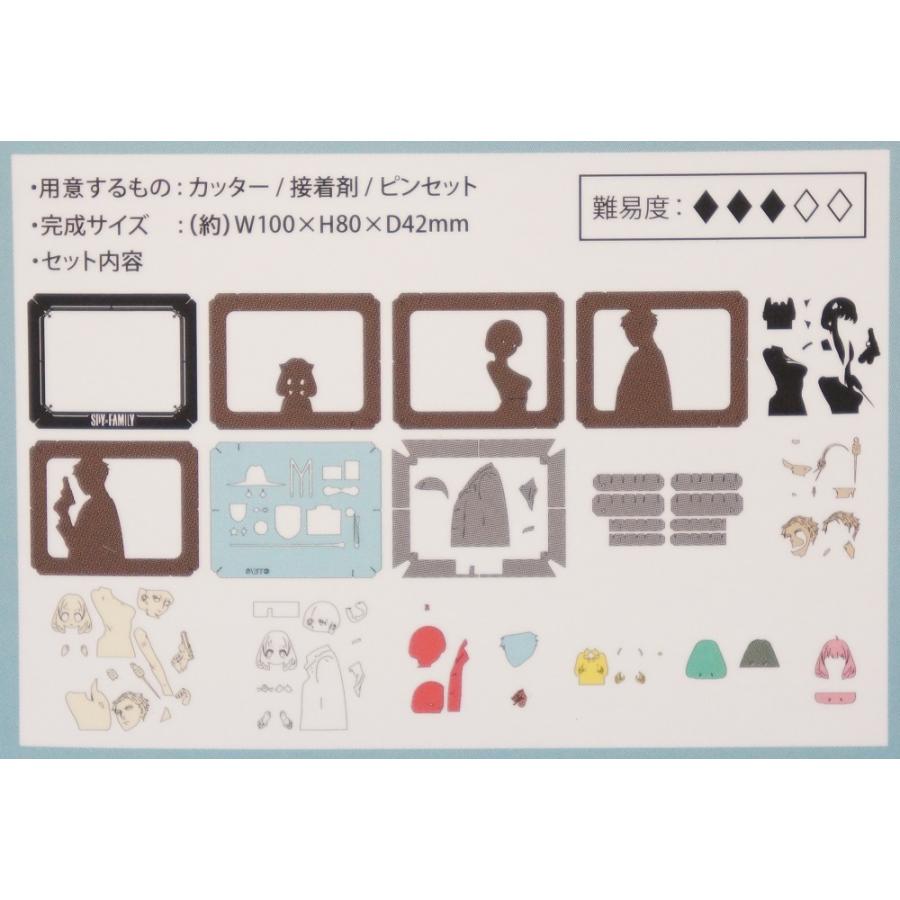 ペーパーシアター Pt 6 Spy X Family Ens508 プラセン 通販 Yahoo ショッピング