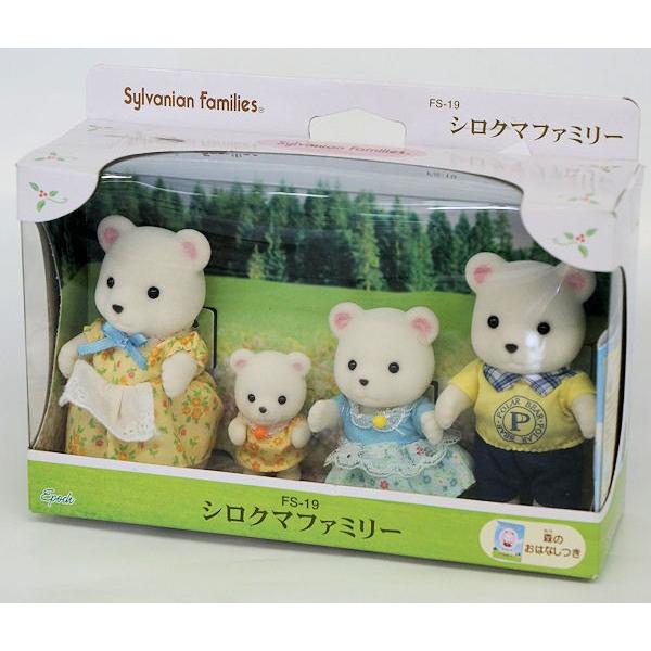 epoqe シルバニアファミリー FS-19 シロクマファミリー epoqe シルバニアファミリー FS-19 シロクマファミリー