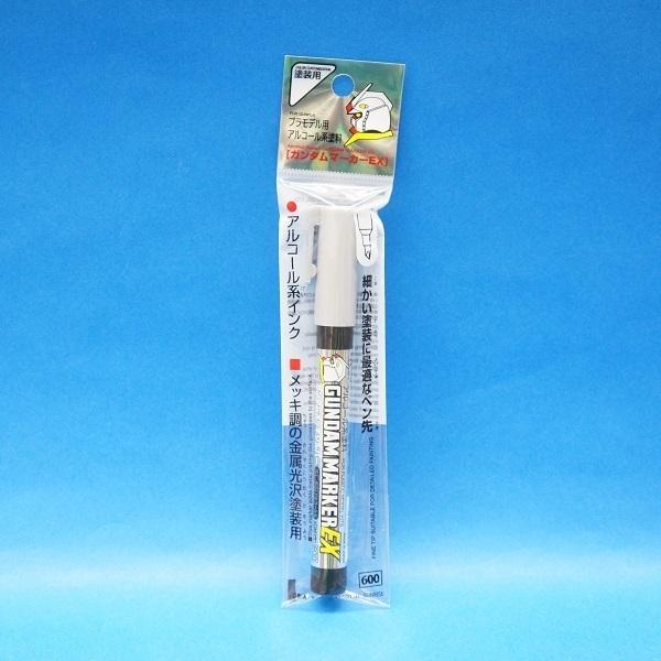 ガンダムマーカーex Xgm100 ガンダムメッキシルバー Kingsfirearmsandmore Com