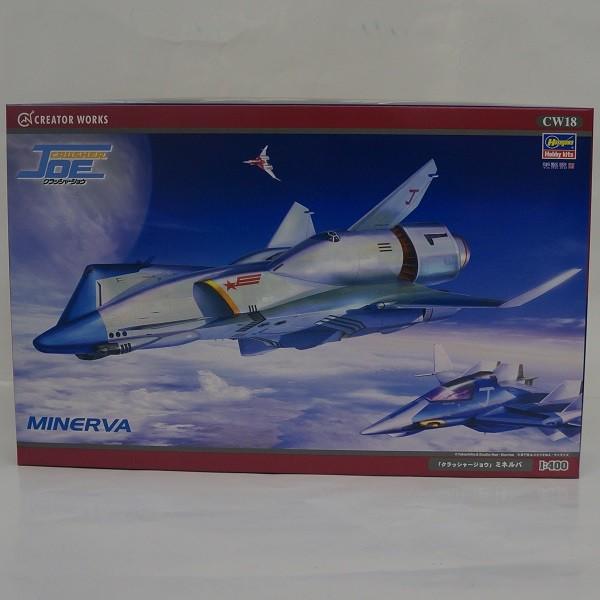 ハセガワ クラッシャージョウ CW18 ミネルバ 1/400 : プラセン - 通販