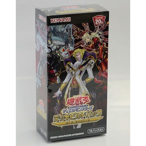 遊戯王ocgデュエルモンスターズ デッキビルドパック ダーク セイヴァーズ 1box 15パック 単位 Knm プラセン 通販 Yahoo ショッピング