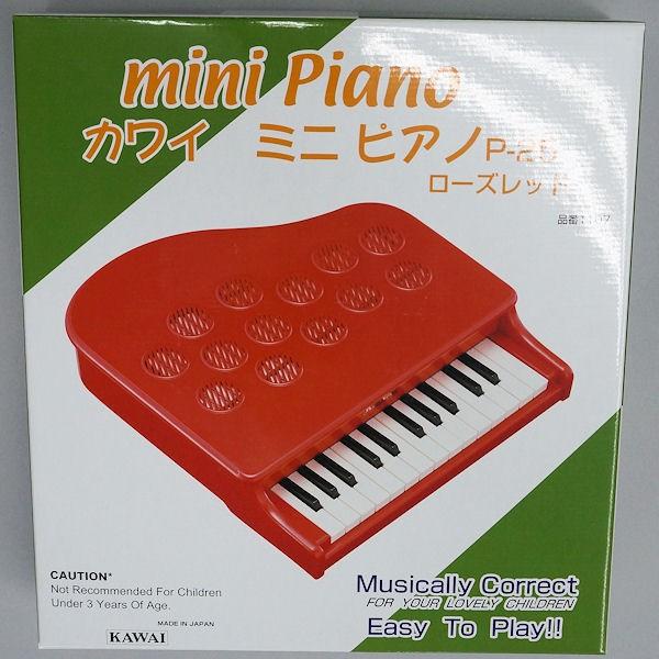 カワイ ミニピアノ P-25 ローズレッド mini Piano｜purasen