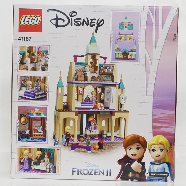 LEGO（レゴ） 41167 レゴディズニー アナと雪の女王2 アレン