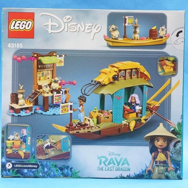 43185 レゴディズニープリンセス ブーンの船_1
