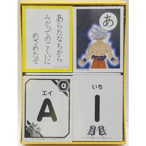 3倍まなべる かるた ドラゴンボール超 Snt プラセン 通販 Yahoo ショッピング