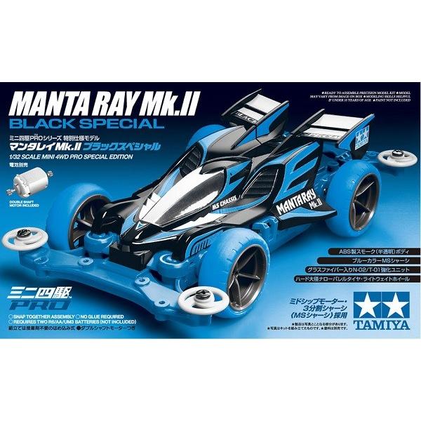 ミニ四駆特別企画 マンタレイMk.II ブラックスペシャル MANTA RAY Mk