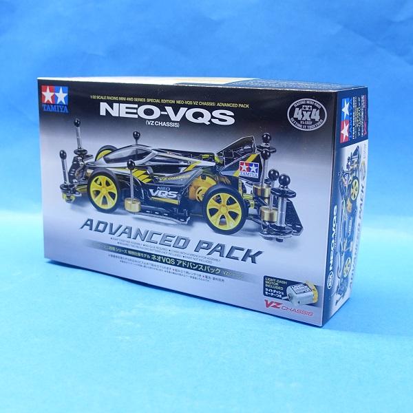 ミニ四駆 再入荷 1/32 ネオVQS アドバンスパック (VZシャーシ
