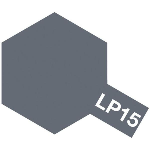 タミヤカラー ラッカー塗料 LP-15 横須賀海軍工廠グレイ (日本海軍) LACQUER PAINT LP-15 IJN GRAY (YOKOSUKA ARSENAL)｜purasen