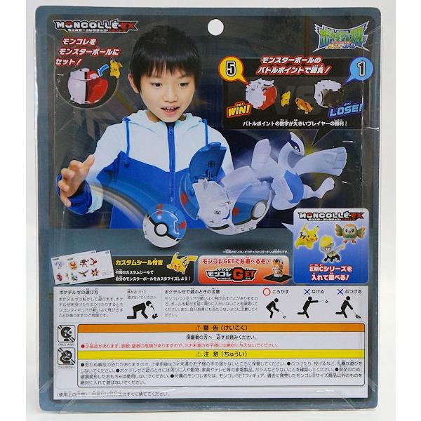 モンコレ ポケデルゼ ホウオウｖｓルギア モンスターボール スーパーボール Tt106 プラセン 通販 Yahoo ショッピング