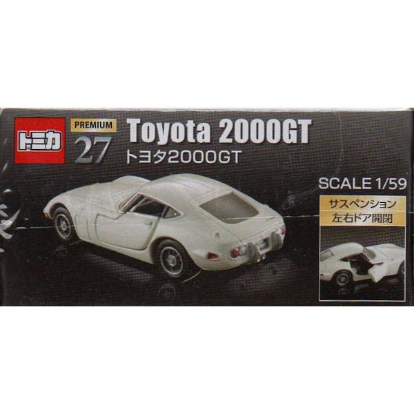 トミカ トミカプレミアム27 生産終了 トヨタ2000GT Toyota