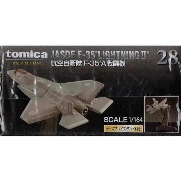 ま*さ様 トミカプレミアム28台セット トミカプレミアム 28 航空自衛隊 F-35A 戦闘機｜トミカ