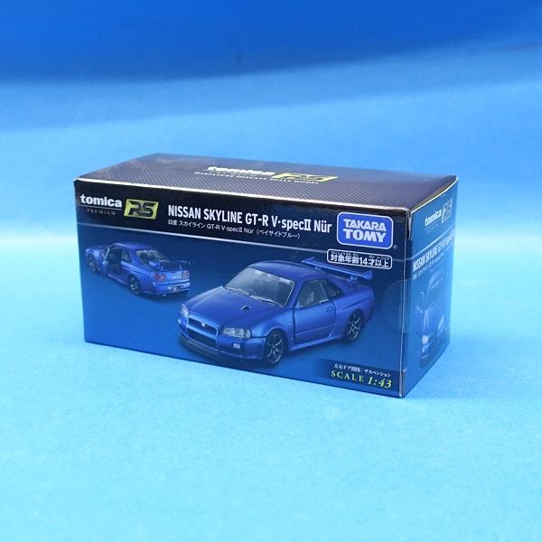 トミカ トミカプレミアム RS 日産 スカイライン GT−R V