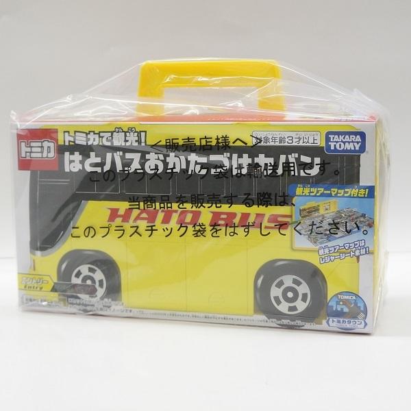 タカラトミー（TAKARA TOMY） トミカ トミカで観光! はとバスお
