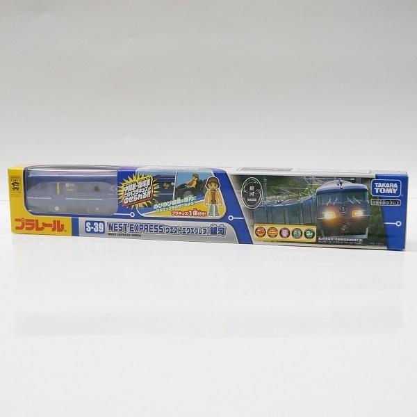 プラレール S-39 WEST EXPRESS(ウエスト エクスプレス)銀河 :TT15899:プラセン - 通販 - Yahoo!ショッピング プラレール S-39 WEST EXPRESS(ウエスト エクスプレス)銀河 :TT15899:プラセン - 通販 - Yahoo!ショッピング