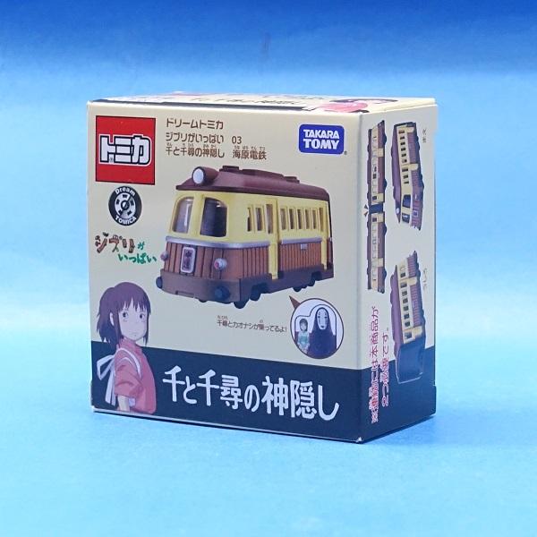トミカ ドリームトミカ ジブリがいっぱい 03 千と千尋の神隠し