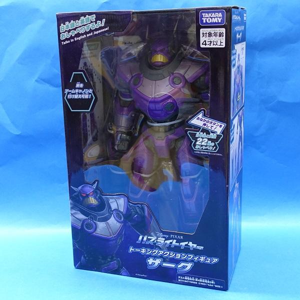 タカラトミー（TAKARA TOMY） トーキングアクションフィギュア ザーク