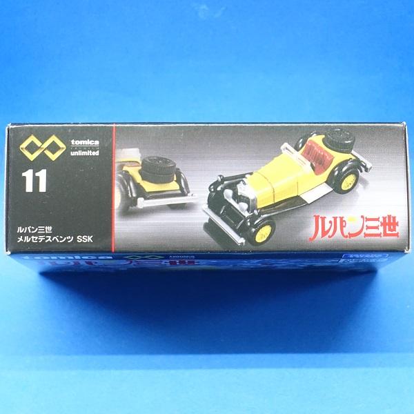 トミカ 生産終了 トミカプレミアム unlimited 11 ルパン三世