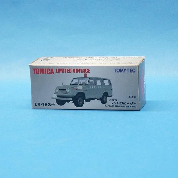 トミカ マスターライン スカイウェイ等 11台セット トミカギフトセット