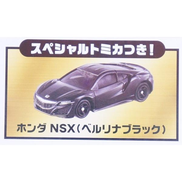 トミカ トミカスピードウェイGO!GO!アクセルサーキット（スペシャル