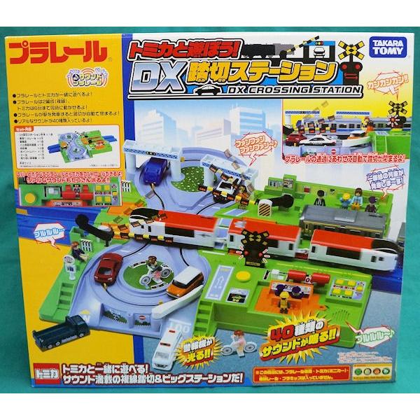 タカラトミー（TAKARA TOMY） プラレール トミカと遊ぼう！DX踏切