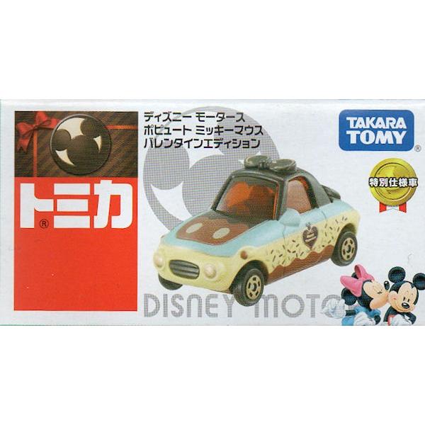 ディズニーモータース バレンタインエディション 9台セット ディズニー