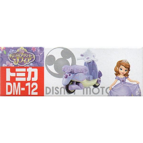 ディズニー モータース DM-12 チムチム ちいさなプリンセス ソフィア｜purasen｜02