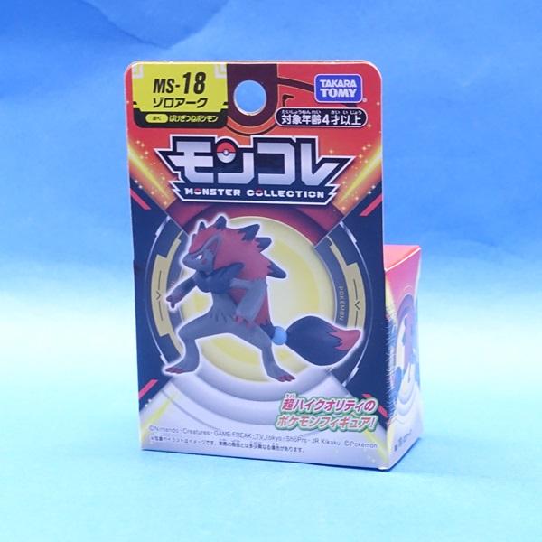 タカラトミー（TAKARA TOMY） ポケットモンスター モンコレ MS-18