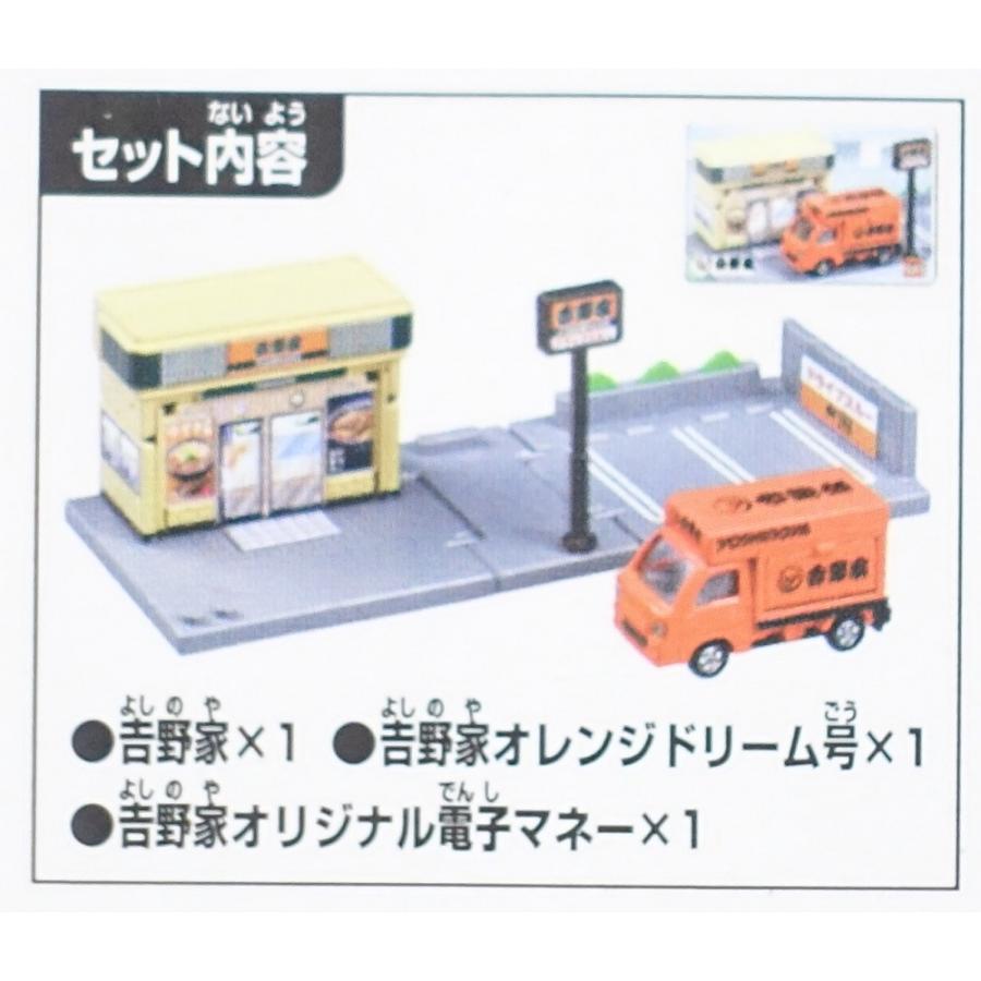 トミカ　トミカタウン Amazon.co.jp: タカラトミー トミカ トミカタウン 郵便局