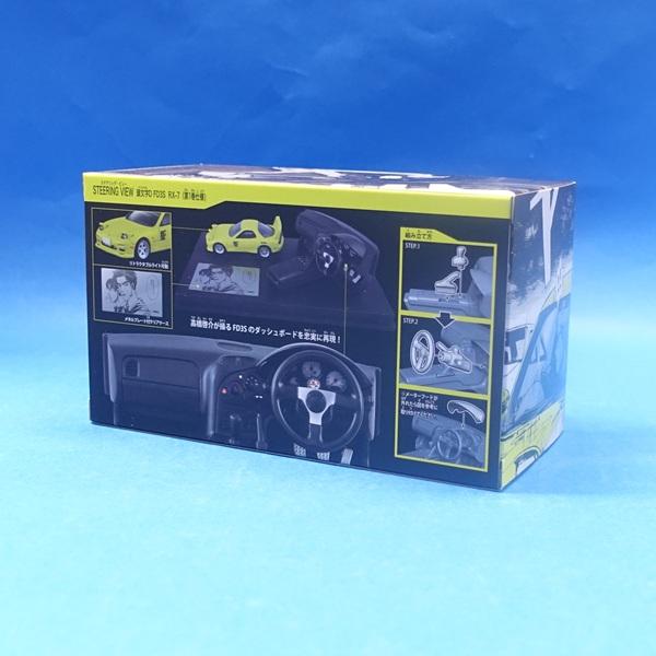 トミカプレミアム unlimited STEERING VIEW 頭文字D FD3S RX-7 （第1