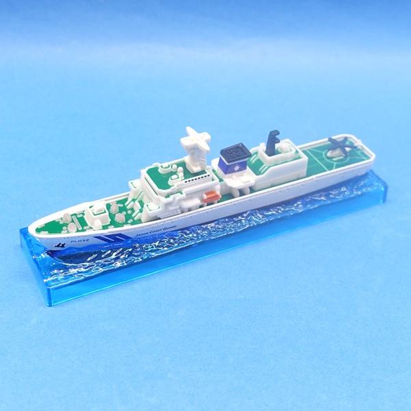 【即購入OK】トミカ　140台　まとめ売り！状態◯ トミカ ロングトミカ 140 海上保安庁 巡視船 あきつしま PLH32
