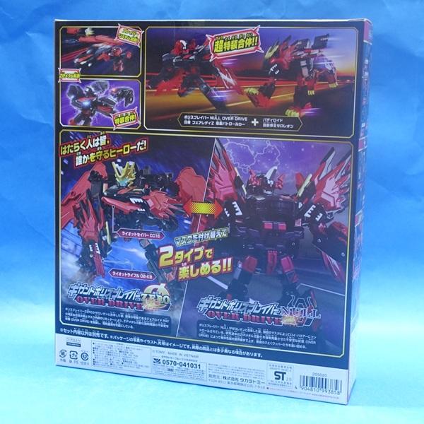 トミカ ジョブレイバー TJBDX ギガントポリスブレイバーZERO OVER