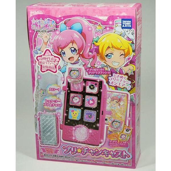 タカラトミーアーツ キラッとプリチャン プリチャンキャスト ラブリー