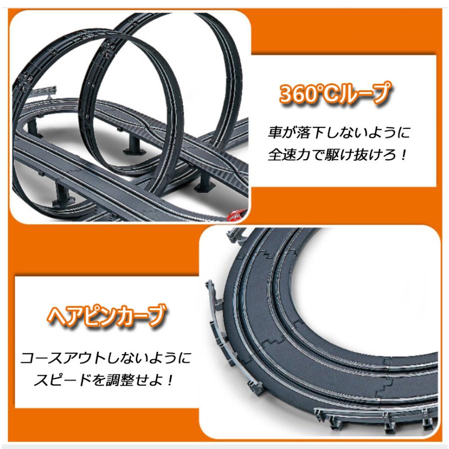 SOBA 1/64 スロットカーレーシング TRACK MASTER (コースセット 694cm