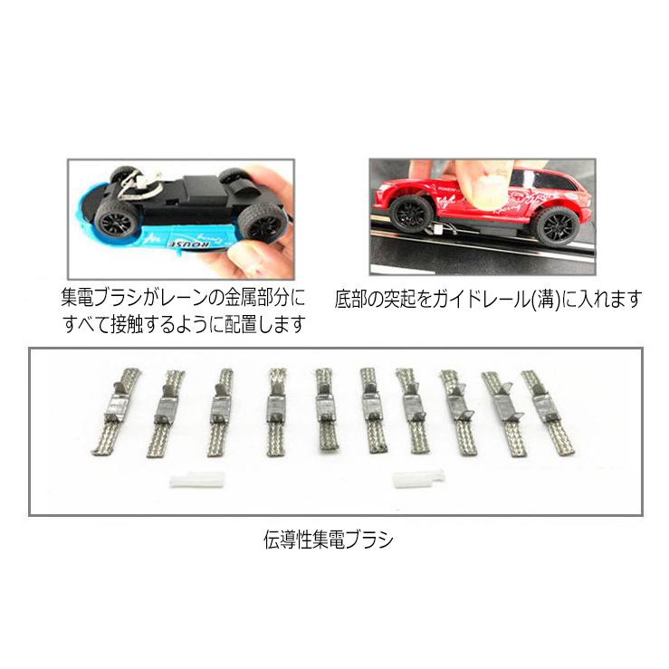 スロットカーレース (コースセット 720cm) チャイニーズ スロットカーレース (コースセット 720cm) チャイニーズ