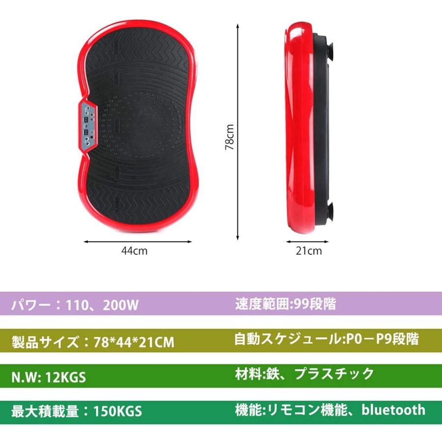 新しい 人気・静音・Bluetooth・日本語取扱説明書 器具 フィットネスマシン ぶるぶるマシン振動 フィットネス ダイエット器具 静音 3D 振動マシン - 健康家電 新しい 人気・静音・Bluetooth・日本語取扱説明書 器具 フィットネスマシン ぶるぶるマシン振動 フィットネス ダイエット器具 静音 3D 振動マシン - 健康家電