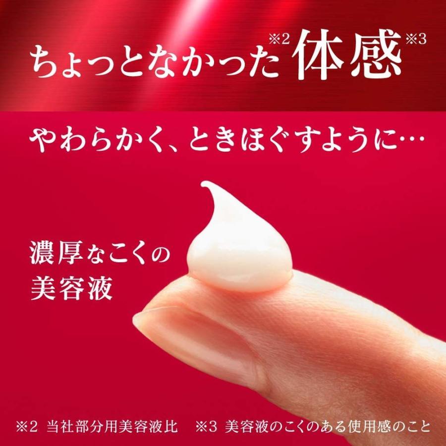 ソフィーナ リンクルプロフェッショナル シワ改善美容液 20グラム (x 1)｜purasusikou｜07