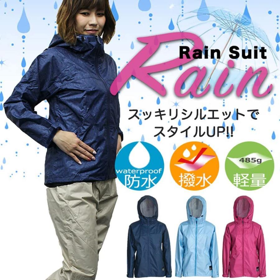 オンラインオファー バイク レディース レインウェア 上下 デニム Ll ママ レインスーツ 自転車 レインコート アウトドア ゴルフ 軽量 防水 通勤 通学 ジュニア クリアランス売品 Www Superavila Com