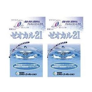 エルシーコーポレーション ゼオカル21 2箱セット