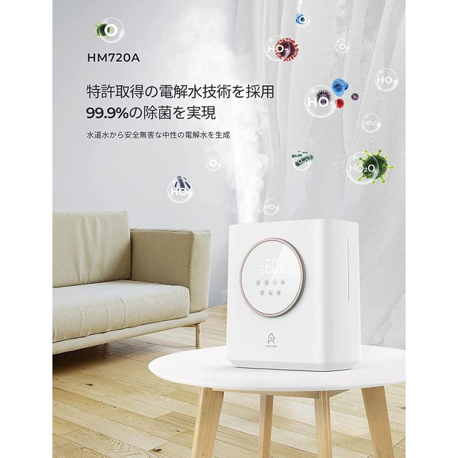 エペイオス(Epeios) 加湿器 除菌加湿器 電解水除菌 超音波式 4.5L 大容量 最大99.9%除菌率 空気&タンク水除菌 恒湿機能 25dB静 :202111060151031832255156:新世代マルシェ - 通販 - Yahoo!ショッピング エペイオス(Epeios) 加湿器 除菌加湿器 電解水除菌 超音波式 4.5L 大容量 最大99.9%除菌率 空気&タンク水除菌 恒湿機能 25dB静 :202111060151031832255156:新世代マルシェ - 通販 - Yahoo!ショッピング