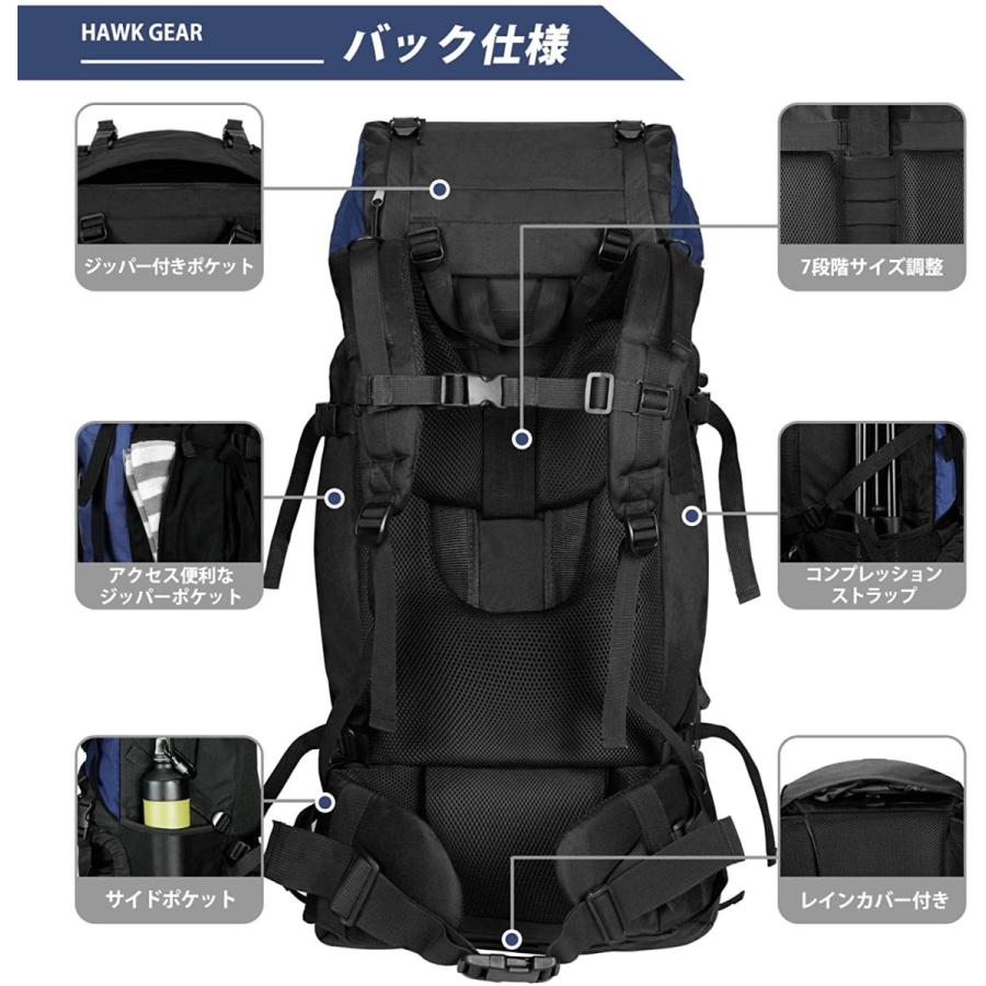 レビュー高評価のおせち贈り物 大容量 80l バックパック Gear ホークギア Hawk 防水 迷彩 旅行 登山 災害 防災 アウトドア スキー
