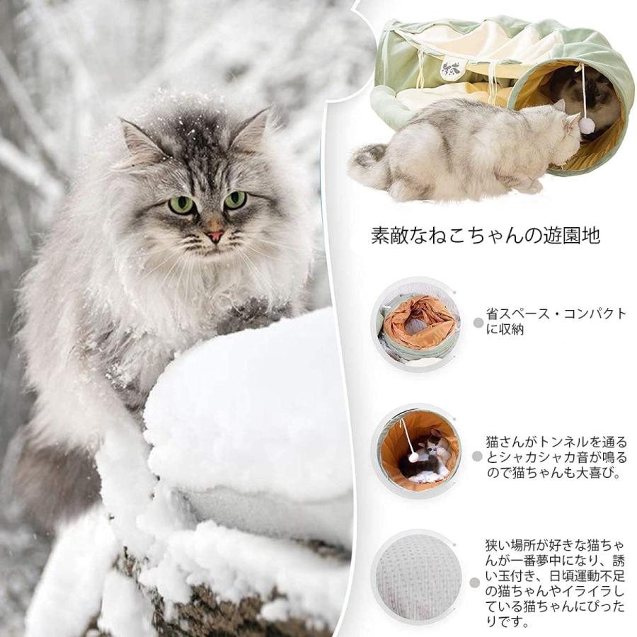 Holahoney 猫トンネル ハウス キャットトンネル 収納便利 猫ベッド ペットハウス キャット 犬 猫の寝袋 両用 おもちゃ キャンバス 猫トン ペットハウス