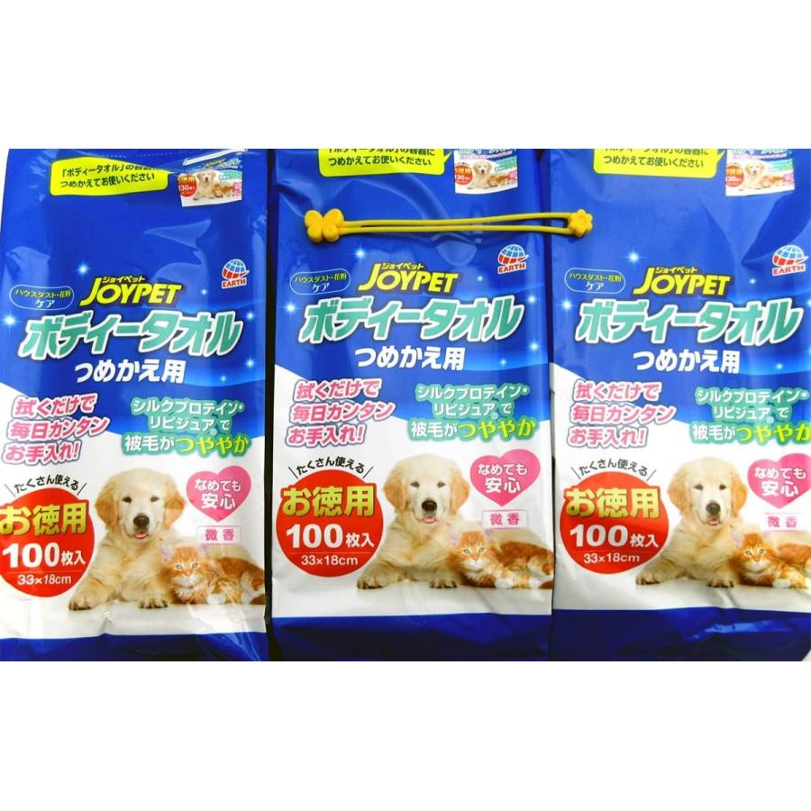 アースペット ジョイペット ボディタオル つめかえ用 お徳用 100枚入 × 3個 開封口止め用シリコン輪ゴム付き 【保存版】 アースペット ジョイペット ボディタオル つめかえ用 お徳用 100枚入 × 3個 開封口止め用シリコン輪ゴム付き 【保存版】