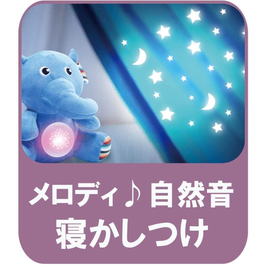 メロディー プラネタリウム おもちゃ ぬいぐるみ 寝かしつけ Plaza ロボットプラザ Robot 心音 ぞうさん 内祝い 出産祝い 赤ちゃん その他おもちゃ 登場 Themtransit Com