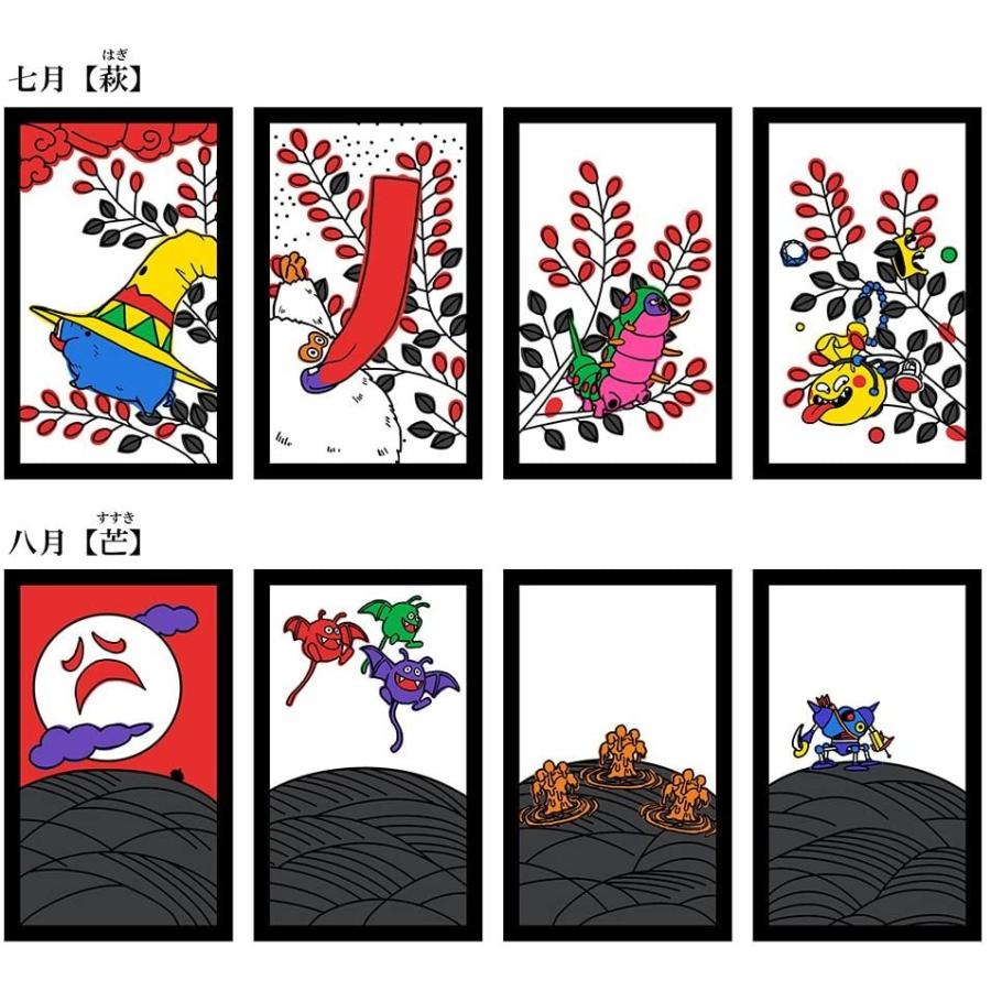 花札 ドラゴンクエスト その他おもちゃ 国内最安値 Themtransit Com