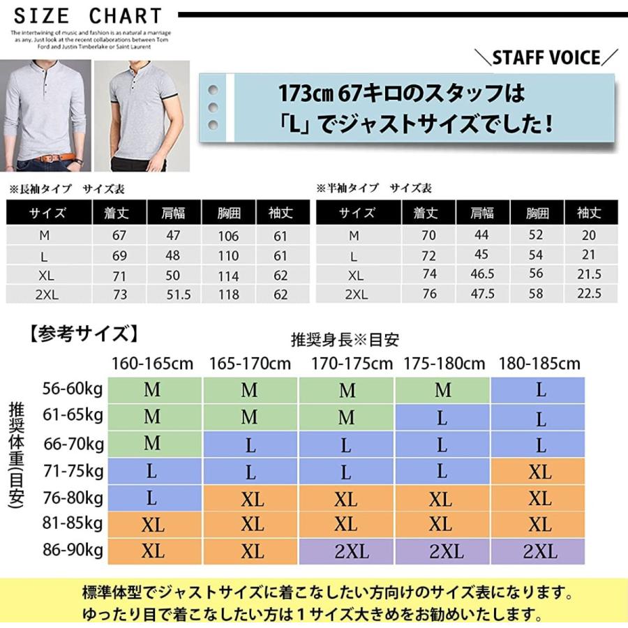 雑誌で紹介された ベンケ ポロシャツ メンズ 半袖 無地 ヘンリーネック ボタン Tシャツ カジュアル 丸首 シンプル カットソー 春 夏 おしゃれ トップス シャ Shipsctc Org