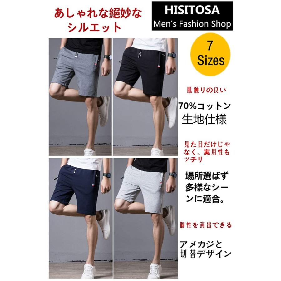 Sale 75 Off Hisitosa メンズ ハーフパンツ 5分丈 短パン 男 ズボン ショートパンツ 半ズボン スポーツ カジュアル ファッション 夏 無地 調整紐 通 Supplystudies Com