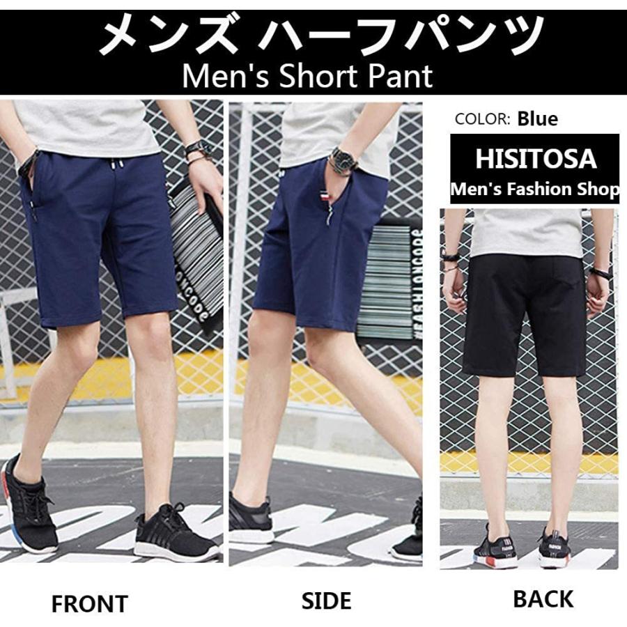 Sale 75 Off Hisitosa メンズ ハーフパンツ 5分丈 短パン 男 ズボン ショートパンツ 半ズボン スポーツ カジュアル ファッション 夏 無地 調整紐 通 Supplystudies Com
