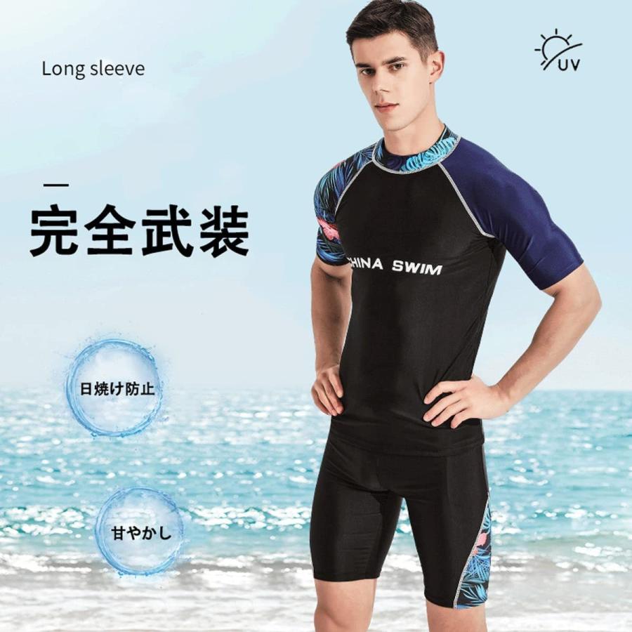 女性が喜ぶ 競泳 水着 メンズ 上下セット 競泳水着 海水パンツ 上着 サーフィンパンツ 2点セット 半袖 競泳用 水泳 日焼け防止 Xl Wantannas Go Id